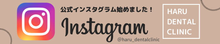 インスタバナー